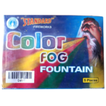 colour-fog-fountain-SG170